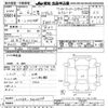 mitsubishi pajero 1990 CFJ1663936 image 3