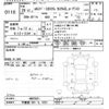 mitsubishi ek-space 2014 -MITSUBISHI 【宇都宮 581ﾁ1623】--ek Space B11A-0025931---MITSUBISHI 【宇都宮 581ﾁ1623】--ek Space B11A-0025931- image 3