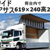 nissan diesel-ud-condor 2017 GOO_NET_EXCHANGE_0602526A30241122W003 image 1