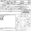 toyota crown 2013 -TOYOTA--Crown AWS210-6038660---TOYOTA--Crown AWS210-6038660- image 3