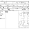 toyota estima 2014 -TOYOTA 【青森 300ﾋ2475】--Estima DBA-ACR55W--ACR55-0036572---TOYOTA 【青森 300ﾋ2475】--Estima DBA-ACR55W--ACR55-0036572- image 3