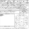 nissan x-trail 2017 -NISSAN 【熊谷 301は5407】--X-Trail HNT32-161043---NISSAN 【熊谷 301は5407】--X-Trail HNT32-161043- image 3