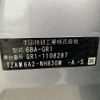 honda fit 2022 NIKYO_KB61052 image 20