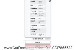 suzuki wagon-r 2010 CFJ7865583