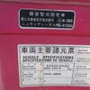nissan diesel-ud-quon 2008 -NISSAN 【岐阜 130ｽ6010】--Quon CX4YL-30039---NISSAN 【岐阜 130ｽ6010】--Quon CX4YL-30039- image 7