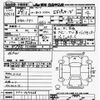 honda n-box 2017 -HONDA--N BOX JF1-1919468---HONDA--N BOX JF1-1919468- image 3