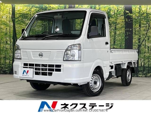 nissan clipper-truck 2022 -NISSAN--Clipper Truck 3BD-DR16T--DR16T-690579---NISSAN--Clipper Truck 3BD-DR16T--DR16T-690579- image 1