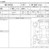 toyota corolla-axio 2012 -TOYOTA--Corolla Axio DBA-NRE160--NRE160-7000647---TOYOTA--Corolla Axio DBA-NRE160--NRE160-7000647- image 3