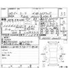 nissan cima 2012 -NISSAN--Cima HGY51--HGY51-600077---NISSAN--Cima HGY51--HGY51-600077- image 4