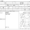 nissan note 2014 -NISSAN--Note DBA-E12--E12-199354---NISSAN--Note DBA-E12--E12-199354- image 3