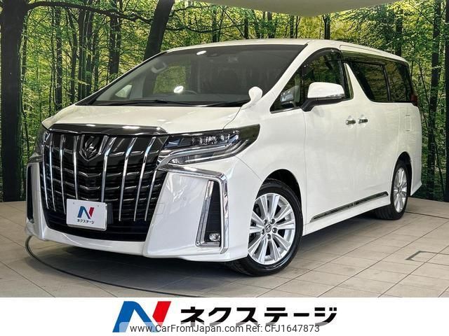 toyota alphard 2020 CFJ1647873 image 1