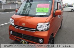 daihatsu atrai-wagon 2016 -DAIHATSU--Atrai Wagon S321G--0066295---DAIHATSU--Atrai Wagon S321G--0066295-