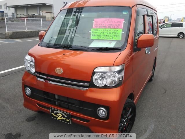 daihatsu atrai-wagon 2016 -DAIHATSU--Atrai Wagon S321G--0066295---DAIHATSU--Atrai Wagon S321G--0066295- image 1