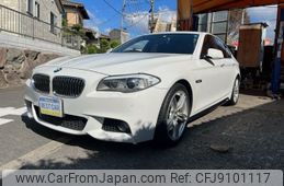 bmw 5-series 2013 -BMW 【大分 323ﾏ5000】--BMW 5 Series FW20--0D163400---BMW 【大分 323ﾏ5000】--BMW 5 Series FW20--0D163400-