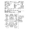 mazda cx-3 2020 -MAZDA--CX-30 DMEP-109879---MAZDA--CX-30 DMEP-109879- image 4