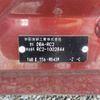 honda odyssey 2014 -HONDA--Odyssey DBA-RC2--RC2-1002844---HONDA--Odyssey DBA-RC2--RC2-1002844- image 41