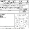 daihatsu tanto 2013 CFJ1654189 image 3