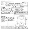 lexus rx 2022 CFJ1566393 image 3