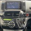 toyota estima-hybrid 2014 -TOYOTA--Estima Hybrid DAA-AHR20W--AHR20-7079952---TOYOTA--Estima Hybrid DAA-AHR20W--AHR20-7079952- image 10