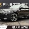 bmw x4 2016 CFJ1819419 image 1