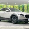 mazda cx-3 2022 quick_quick_DMEJ3P_DMEJ3P-101570 image 17