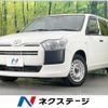 toyota probox 2020 CFJ1705810 image 1