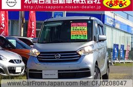 nissan dayz-roox 2019 -NISSAN--DAYZ Roox DBA-B21A--B21A-0613599---NISSAN--DAYZ Roox DBA-B21A--B21A-0613599-