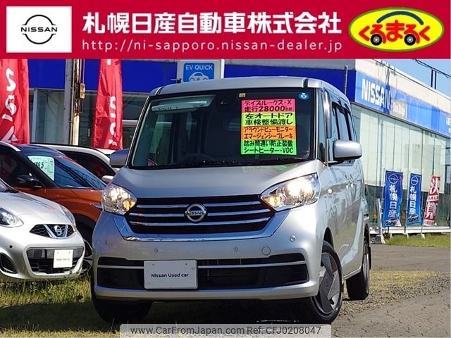 nissan dayz-roox 2019 -NISSAN--DAYZ Roox DBA-B21A--B21A-0613599---NISSAN--DAYZ Roox DBA-B21A--B21A-0613599- image 1