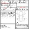 daihatsu move-canbus 2016 CFJ1599273 image 21