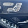 mercedes-benz c-class-station-wagon 2021 -MERCEDES-BENZ--Benz C Class Wagon 3DA-205214C--W1K2052142G082658---MERCEDES-BENZ--Benz C Class Wagon 3DA-205214C--W1K2052142G082658- image 20