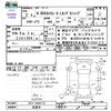 honda n-box 2020 -HONDA 【後日 】--N BOX JF3--JF3-1444112---HONDA 【後日 】--N BOX JF3--JF3-1444112- image 3