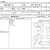 toyota corolla-sport 2018 -TOYOTA 【福岡 303ﾋ6867】--Corolla Sport 6AA-ZWE211H--ZWE211H-1003727---TOYOTA 【福岡 303ﾋ6867】--Corolla Sport 6AA-ZWE211H--ZWE211H-1003727- image 3