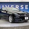 mercedes-benz e-class 2014 -MERCEDES-BENZ--Benz E Class RBA-207336--WDD2073362F292145---MERCEDES-BENZ--Benz E Class RBA-207336--WDD2073362F292145- image 17
