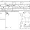 suzuki solio 2021 CFJ1726234 image 3