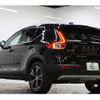 volvo xc40 2021 -VOLVO 【名変中 】--Volvo XC40 XB3154XCP--M2606793---VOLVO 【名変中 】--Volvo XC40 XB3154XCP--M2606793- image 14