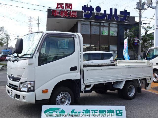 toyota dyna-truck 2020 GOO_NET_EXCHANGE_0501894A30250621W002 image 1