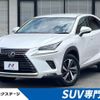 lexus nx 2020 CFJ1568891 image 1