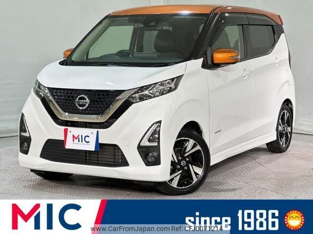 nissan dayz 2019 quick_quick_B45W_B45W-0004637 image 1