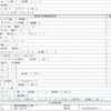isuzu giga 2015 quick_quick_QKG-CXZ77AT_CXZ77AT-7010760 image 8