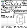 suzuki alto-lapin 2016 -SUZUKI 【山口 581ﾓ6816】--Alto Lapin HE33S--HE33S-148519---SUZUKI 【山口 581ﾓ6816】--Alto Lapin HE33S--HE33S-148519- image 3