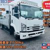 isuzu forward 2015 CFJ8962859 image 1