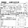 nissan x-trail 2014 -NISSAN--X-Trail T32-006756---NISSAN--X-Trail T32-006756- image 3