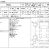 mitsubishi triton 2024 -MITSUBISHI 【高松 100ｻ1140】--Triton 3DF-LC2T--LC2T-0001467---MITSUBISHI 【高松 100ｻ1140】--Triton 3DF-LC2T--LC2T-0001467- image 3