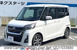 nissan dayz-roox 2018 CFJ1533880