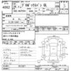 toyota probox-van 2014 -TOYOTA--Probox Van NCP55V-0121871---TOYOTA--Probox Van NCP55V-0121871- image 3