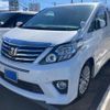 toyota alphard 2014 -TOYOTA--Alphard DBA-ANH20W--ANH20-8356462---TOYOTA--Alphard DBA-ANH20W--ANH20-8356462- image 1