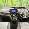 nissan serena 2019 -NISSAN--Serena DAA-GFC27--GFC27-181021---NISSAN--Serena DAA-GFC27--GFC27-181021- image 3