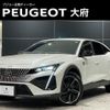 peugeot peugeot-others 2024 quick_quick_P54HN05_VR3FPHNSTPY547689 image 1