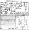 mitsubishi delica-d5 2011 -MITSUBISHI 【京都 330は1770】--Delica D5 CV5W-0606021---MITSUBISHI 【京都 330は1770】--Delica D5 CV5W-0606021- image 3