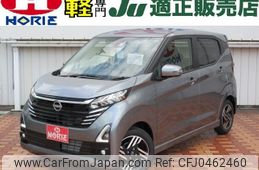 nissan dayz 2024 -NISSAN 【つくば 581ｶ1413】--DAYZ B44W--0410397---NISSAN 【つくば 581ｶ1413】--DAYZ B44W--0410397-